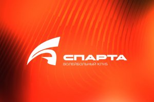 ВК «Спарта» провел ребрендинг перед стартом нового игрового сезона 