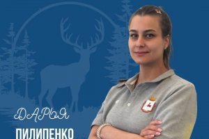С радостью представляем вам нового старшего тренера ВК «Спарта» (Высшая Лига Б) — Дарью Пилипенко!