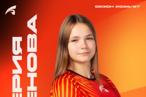 Лера с нами!