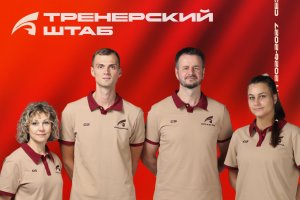 Тренерский штаб «Спарты» остаётся без изменений