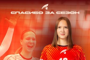 Оля, спасибо за игру!