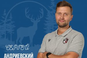 Изменения в руководящем составе клуба .
