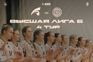 Наш ждут волейбольные выходные на площадке ФОКа 