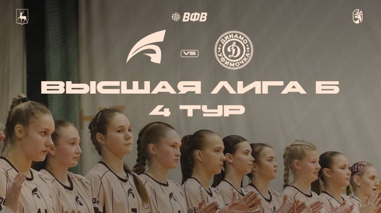 Наш ждут волейбольные выходные на площадке ФОКа 