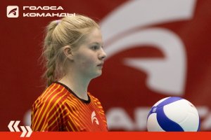 Интервью с диагональной Аллой Бодровой. Рубрика «Голоса команды»