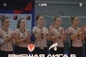 Завтра стартует  5 тур Чемпионата России Высшей Лиги «Б.