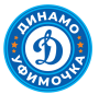Динамо-Уфимочка -2 Салават